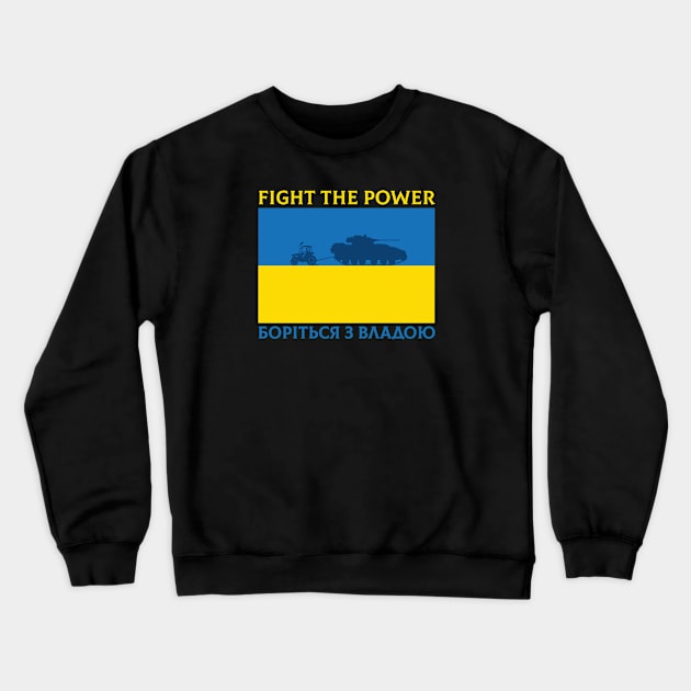 Боріться з владою Crewneck Sweatshirt by Jimb Fisher Art